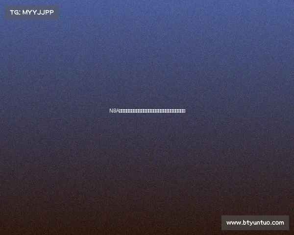 NBA季后赛关键之战各队全力出击决胜生死时刻谁能最终脱颖而出